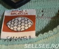 Новый джемпер акрил, вискоза. Румыния. Размер 46-48. - 4