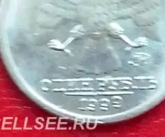 А. С. Пушкин - 1р. , никель, 1999, ММД - 2