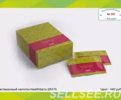 Greenway - Растворимый напиток Healthberry DRAIN