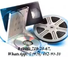 Перезапись, оцифровка с катушки, бобины, кассеты - 3