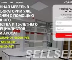 Качественная мебель в вашей лаборатории - 3