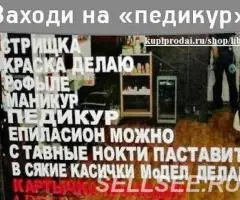 Канализация -. прочистка, устранение засоров - 3