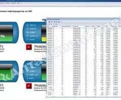 Система автоматизации учета и управления АЗС - 2