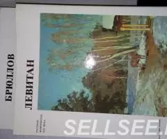 Альбомы по искусству - 2