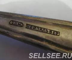 Вилки нейзильбир к. а. б. СССР - 3