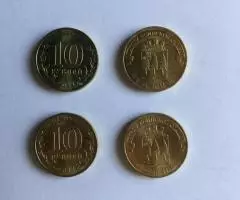 Монета 10 ГВС Вязьма 2013 Ельня 2011 - 3