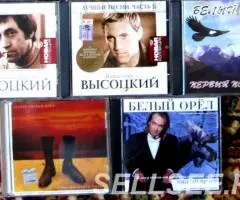 CD. Песни, музыка российских и заруб. исполнителей - 2