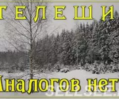 Земельный участок 14,5 соток, ИЖС, с коммуникациями и . ..