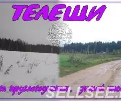 Земельный участок 14,5 соток, ИЖС, с коммуникациями и . .. - 4