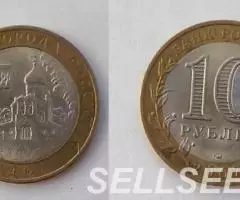 ДГР. 10р. , биметалл - 2007,2008,2009,2010 - 2
