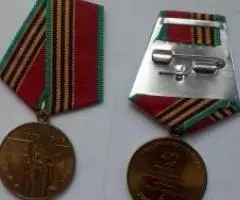 СССР. Медали Юбилейные - 2