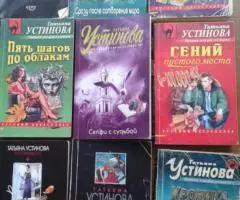 Криминальное чтиво - 2