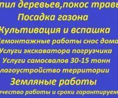 Демонтаж стен, перегородок, подготовка к ремонту