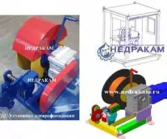 Установка депарафинизации скважин УДС-Недракам. - 2
