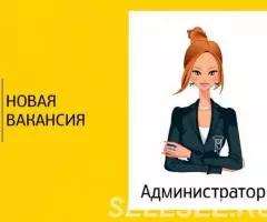 Администратор мини-отеля