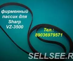 японский пассик для Sharp VZ-3500 пасик для проигрывателя . ...