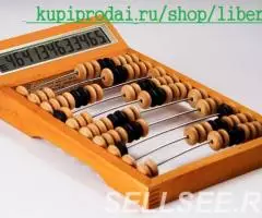 Модернизация ТОП управления Диверсификация. - 2