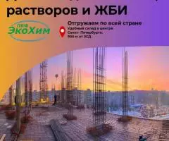 Пластификатор СП-1 С-3 - 2