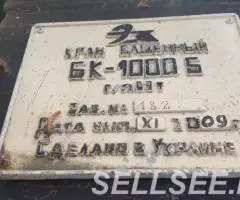 Кран башенный БК-1000Б - 2