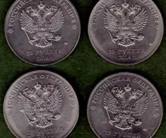 Олимпийские 25 рублей 4 штуки. - 2
