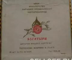 Три богатыря. Пустая коробка - 2