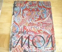 Журнал мод 1978-1986 год - 3