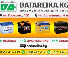 Аккумуляторный центр Batateika Kg