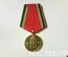 Медали 20, 30, 40, 50, 60 лет Победы в ВОВ. - 2