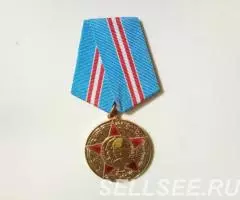 Медали 50 и 60 лет Вооруженных сил СССР. - 3