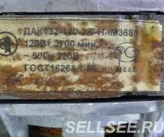 Соковыжималка Садовая двигатель - 3