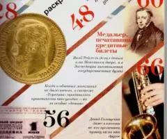 Водяной знак 10 30 октябрь 2005 - 2