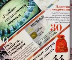 Водяной знак 10 30 октябрь 2005 - 3