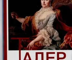 Золотой червонец 3 44 2018 - 4