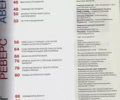 Золотой червонец 2 47 2019 - 2