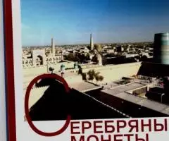 Золотой червонец 3 48 2019 - 2