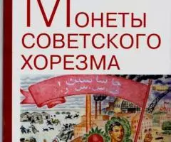 Золотой червонец 1 50 2020 - 2