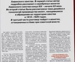 Золотой червонец 1 50 2020 - 3