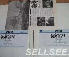 VHD диски -Железный Крест - 2LP- Victor- Japan- EX - 2