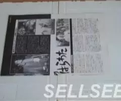 VHD диски -Железный Крест - 2LP- Victor- Japan- EX - 3