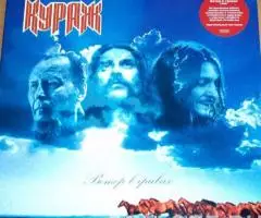 Кураж - Ветер В Гривах - LP - 1989 13 - Germany - 2