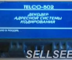 Telco 502 - декодер дешифратор кабельного ТВ