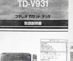 JVC, Victor, Denon, Teac - инструкции копии - 3