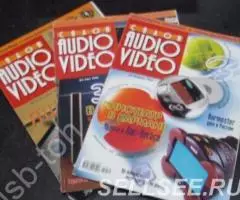 Салон Audio Video журналы Hi-Fi 2000-2009 гг - 2