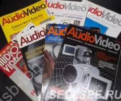 Салон Audio Video журналы Hi-Fi 2000-2009 гг - 4
