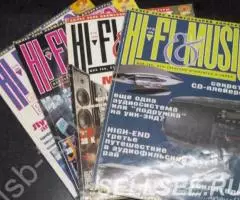 Hi-Fi Music журналы Hi-Fi 2, 4 1998 г - 3