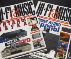 Hi-Fi Music журналы Hi-Fi 2, 4 1998 г - 4