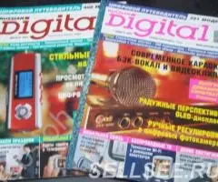 Russian Digital журналы 2004-2007 гг - 3