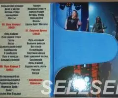 Кипелов - V лет MP3 - 2010 - DVD-DL CD-MP3 - 2