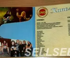 Кипелов - V лет MP3 - 2010 - DVD-DL CD-MP3 - 3