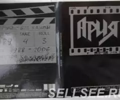 АРИЯ - Все клипы - 2008 - DVD - 4